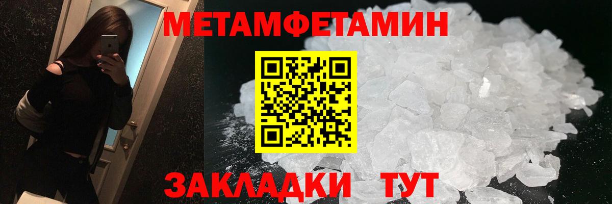 ссылка на мегу вход  Вход с VPN  Нурлат  АМФ Розовый  АМФ 