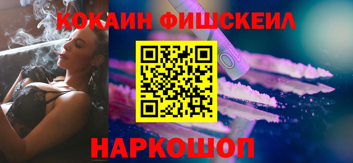 КОКАИН Боливия Нурлат