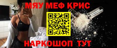 MESCALINE Старая Купавна