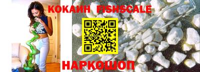 мефедрон мука Ставрополь