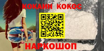 MESCALINE Старая Купавна