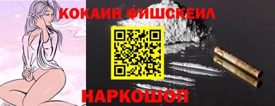 мефедрон мука Ставрополь