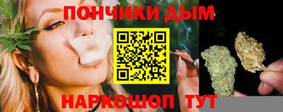 мефедрон мука Ставрополь