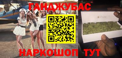 мефедрон мука Ставрополь