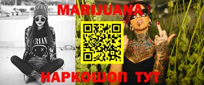 мефедрон мука Ставрополь