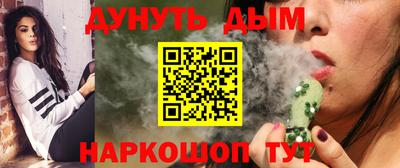 MESCALINE Старая Купавна