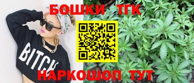 MESCALINE Старая Купавна