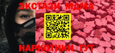 MESCALINE Старая Купавна