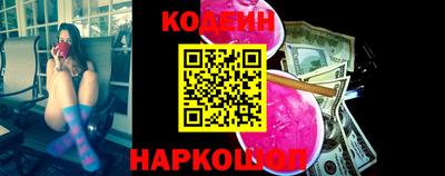 мефедрон мука Ставрополь