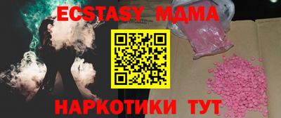 мефедрон мука Ставрополь