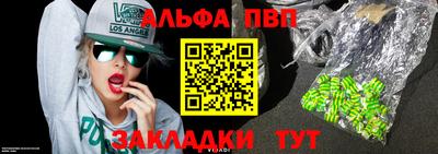 прущие крисы Тверь