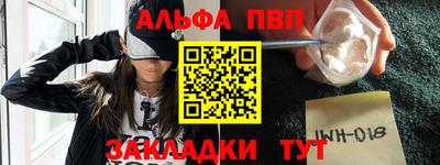 мефедрон мука Ставрополь
