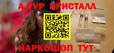 MESCALINE Старая Купавна
