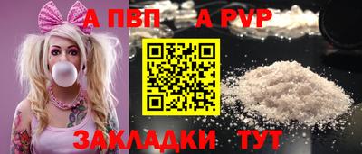 мефедрон мука Ставрополь