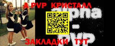 ешки Татарск