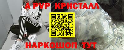 MESCALINE Старая Купавна