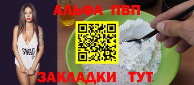 MESCALINE Старая Купавна