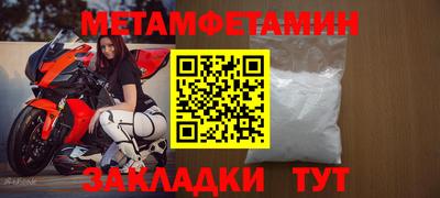 дживик Среднеуральск