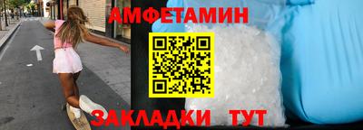 мефедрон мука Ставрополь