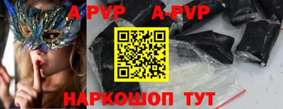 MESCALINE Старая Купавна