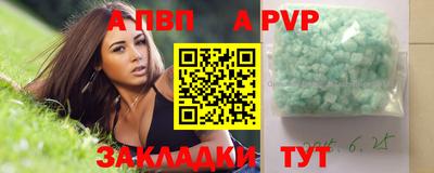 мефедрон мука Ставрополь