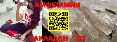 мефедрон мука Ставрополь