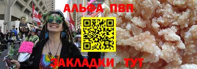 MESCALINE Старая Купавна