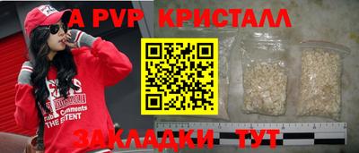 мефедрон мука Ставрополь