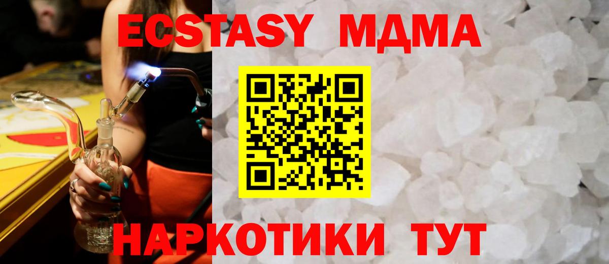 МДМА VHQ Нурлат