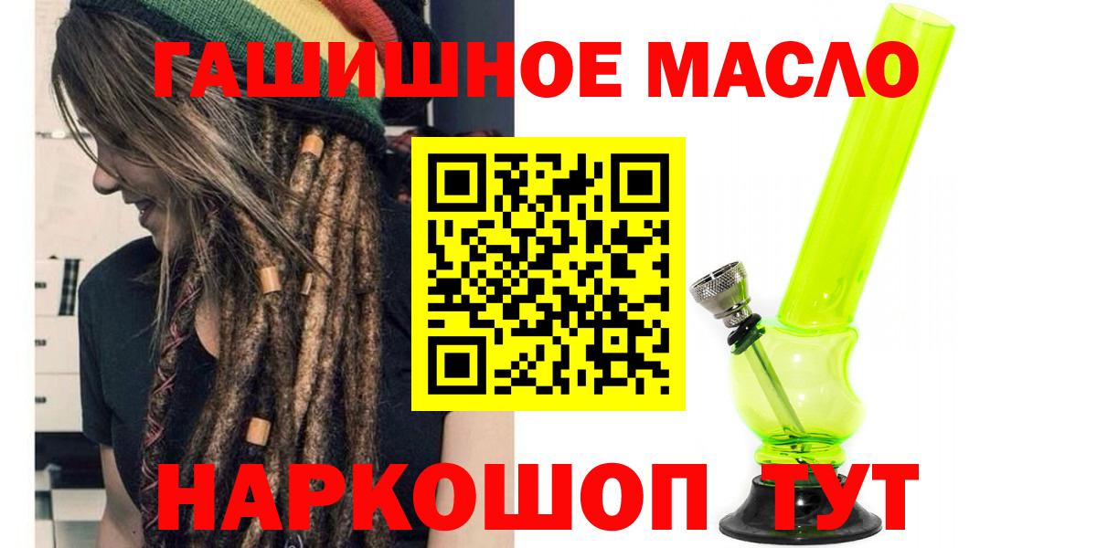 Дистиллят ТГК жижа Нурлат