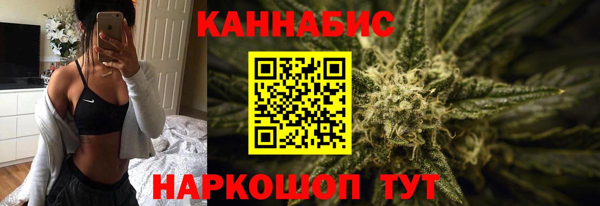 Нурлат  Бошки Шишки Amnesia  Вход с VPN  Марихуана Bruce Banner  Бошки марихуана индика 