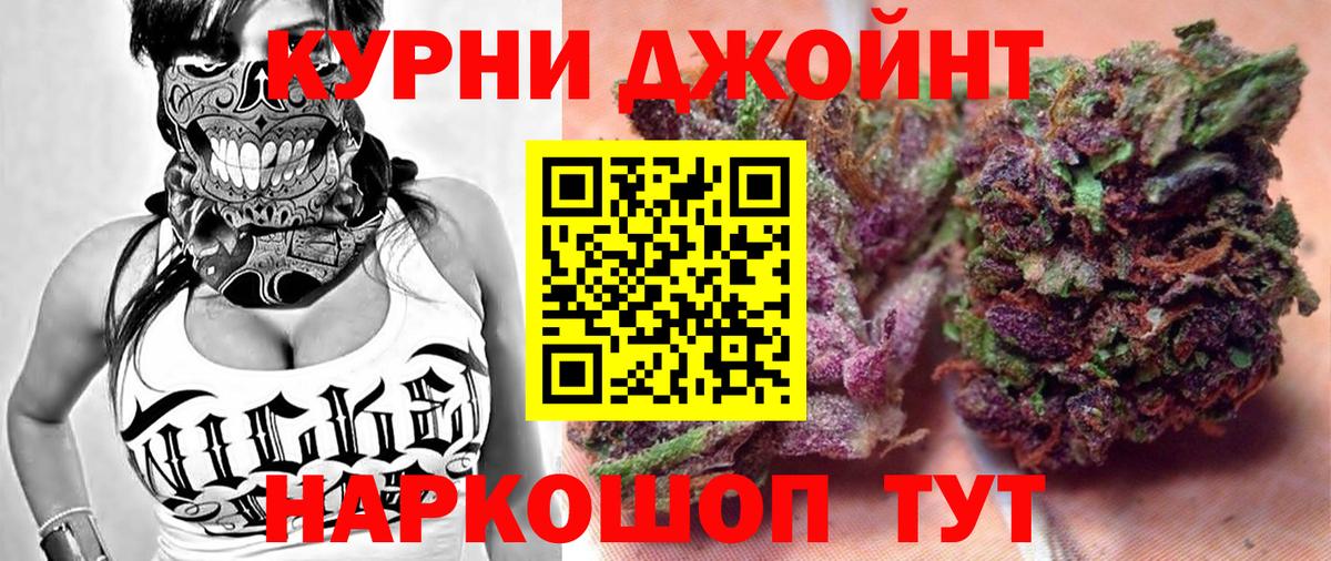 МДМА Нурлат