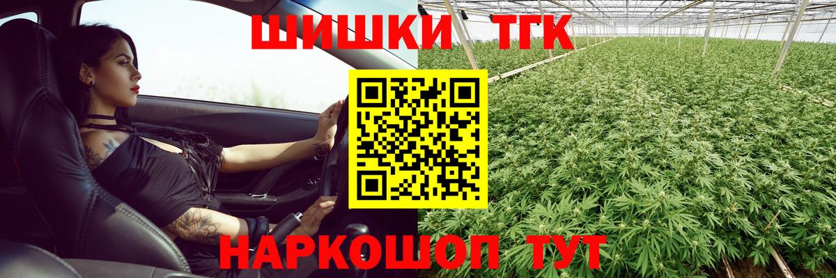 Шишки марихуана VHQ Нурлат